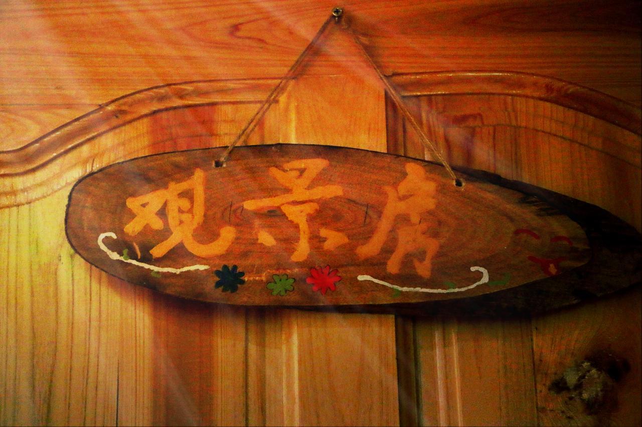 Zhangjiajie One Step To Heaven Inn Esterno foto